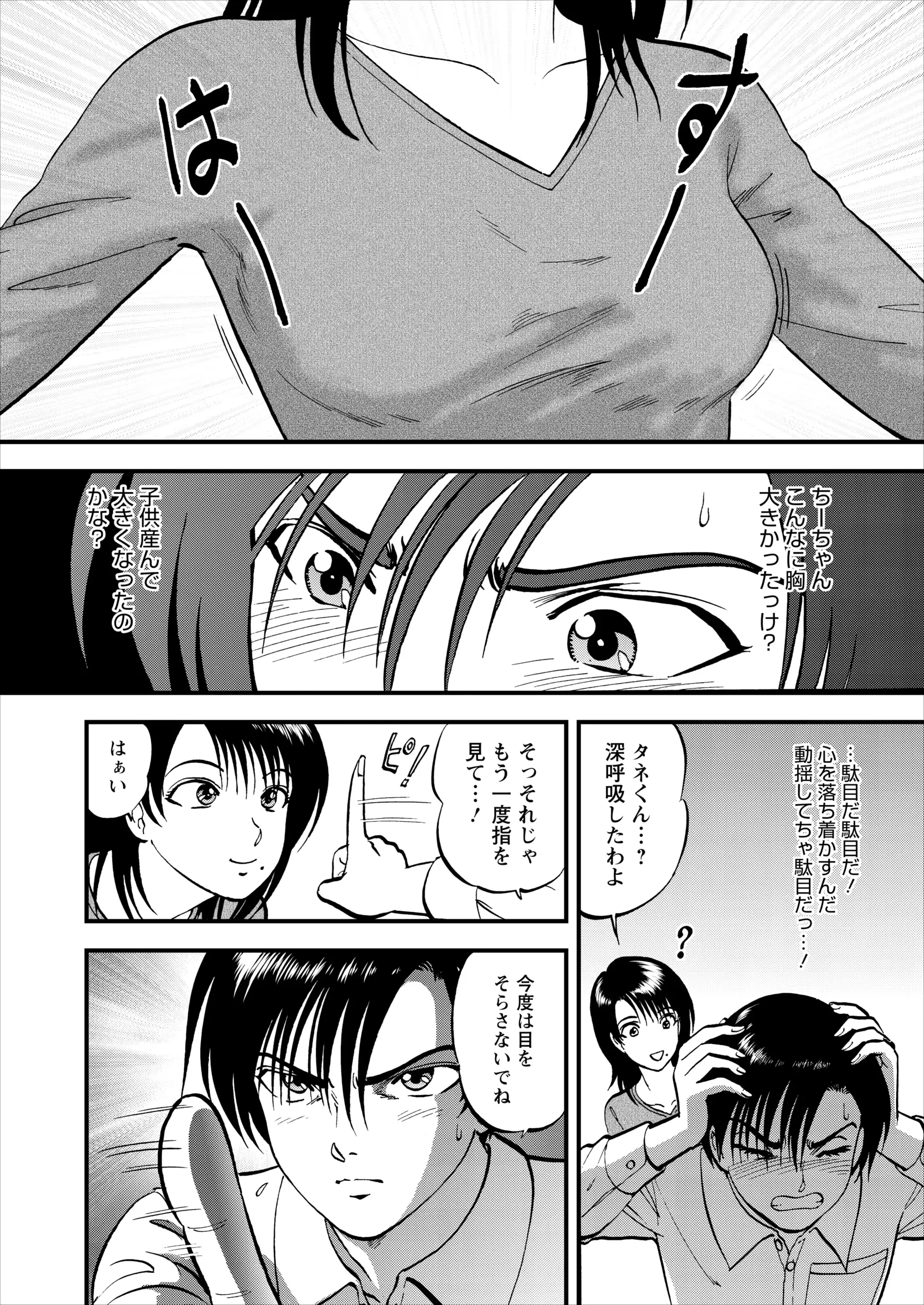 웹툰 이미지 22