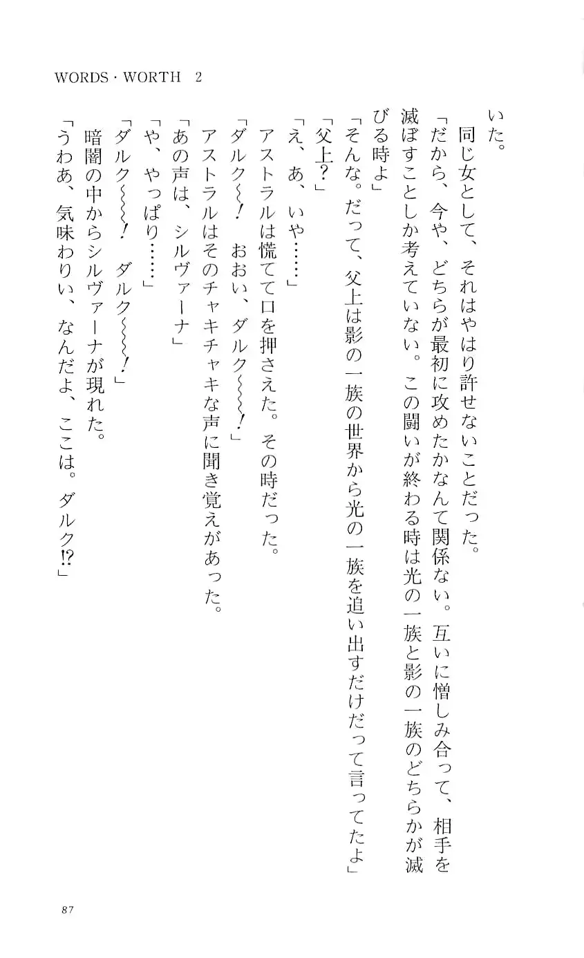 웹툰 이미지 91