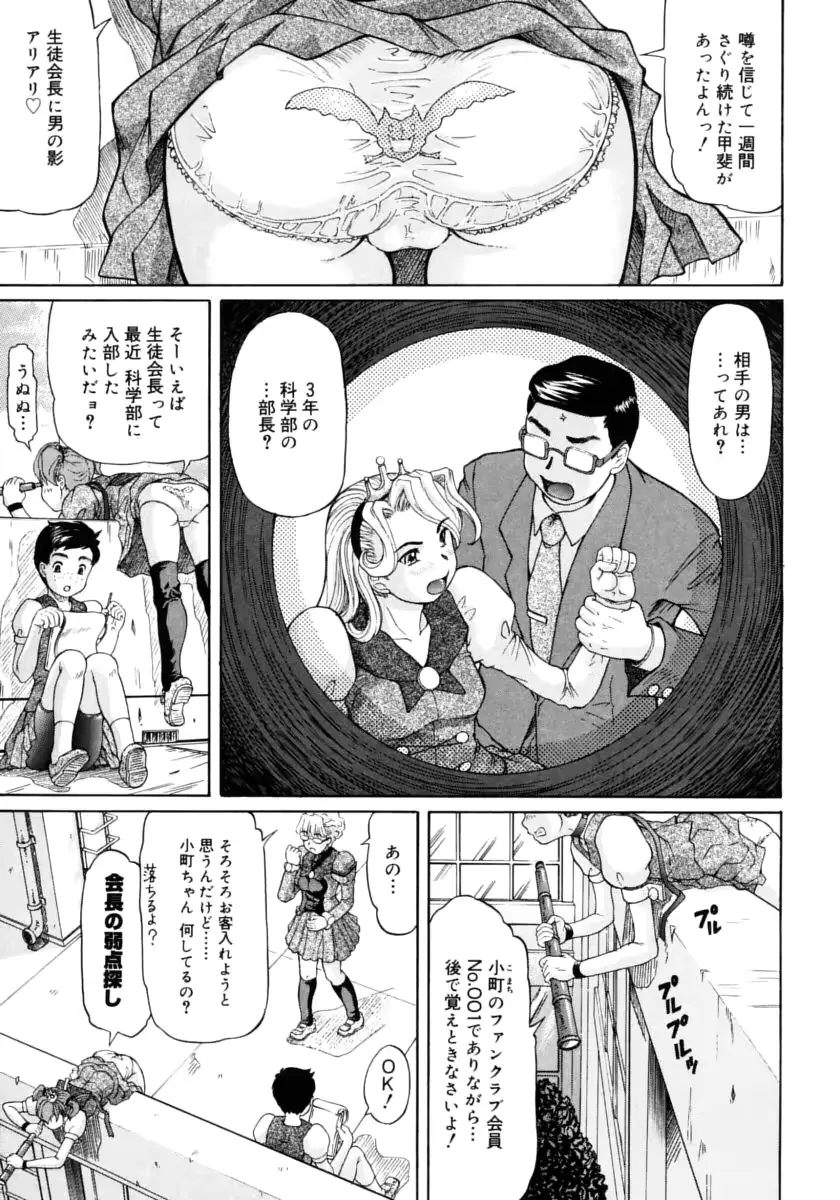 웹툰 이미지 122