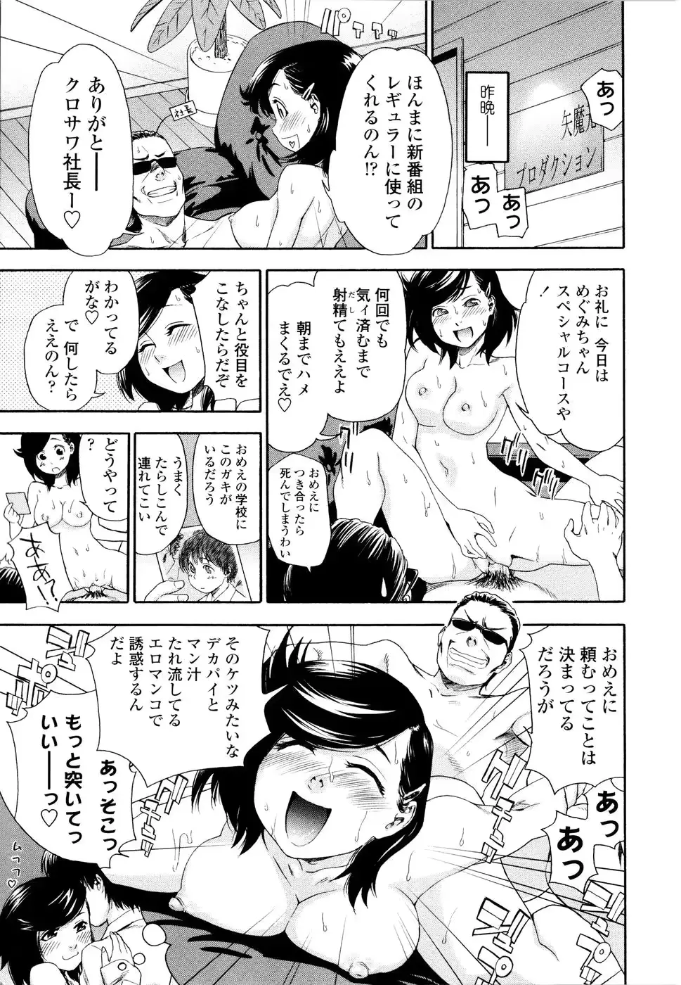 웹툰 이미지 51