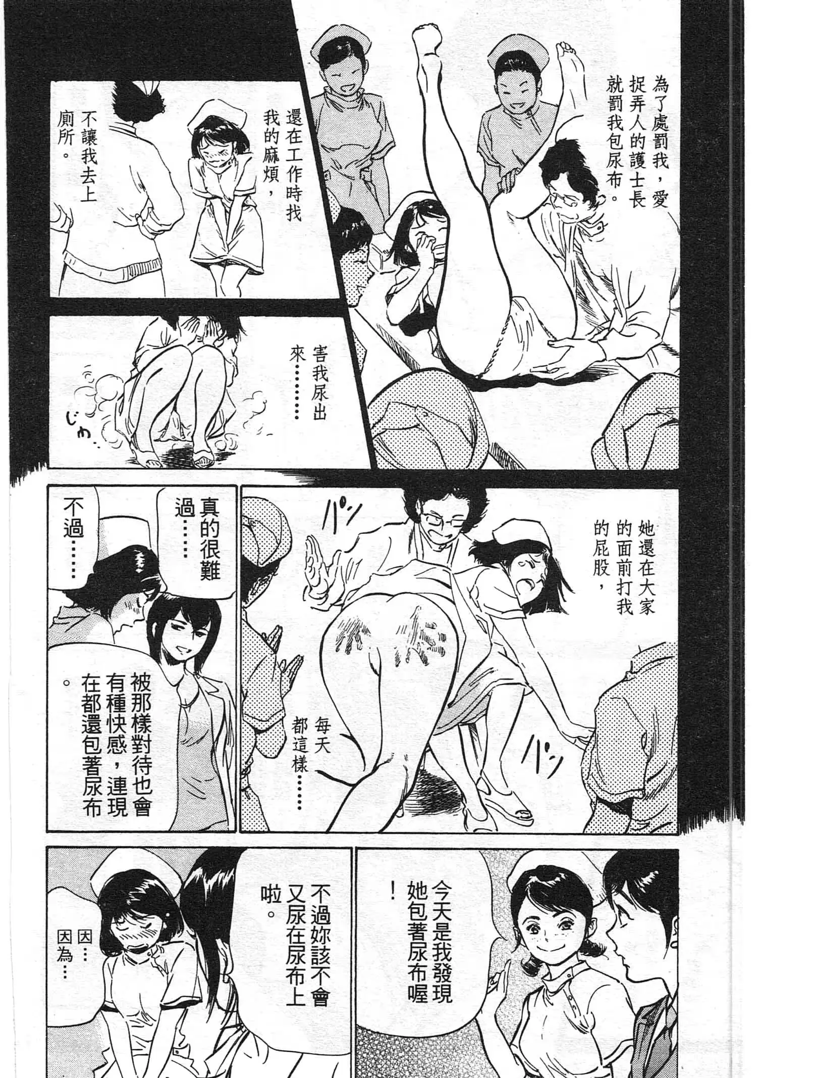 웹툰 이미지 108