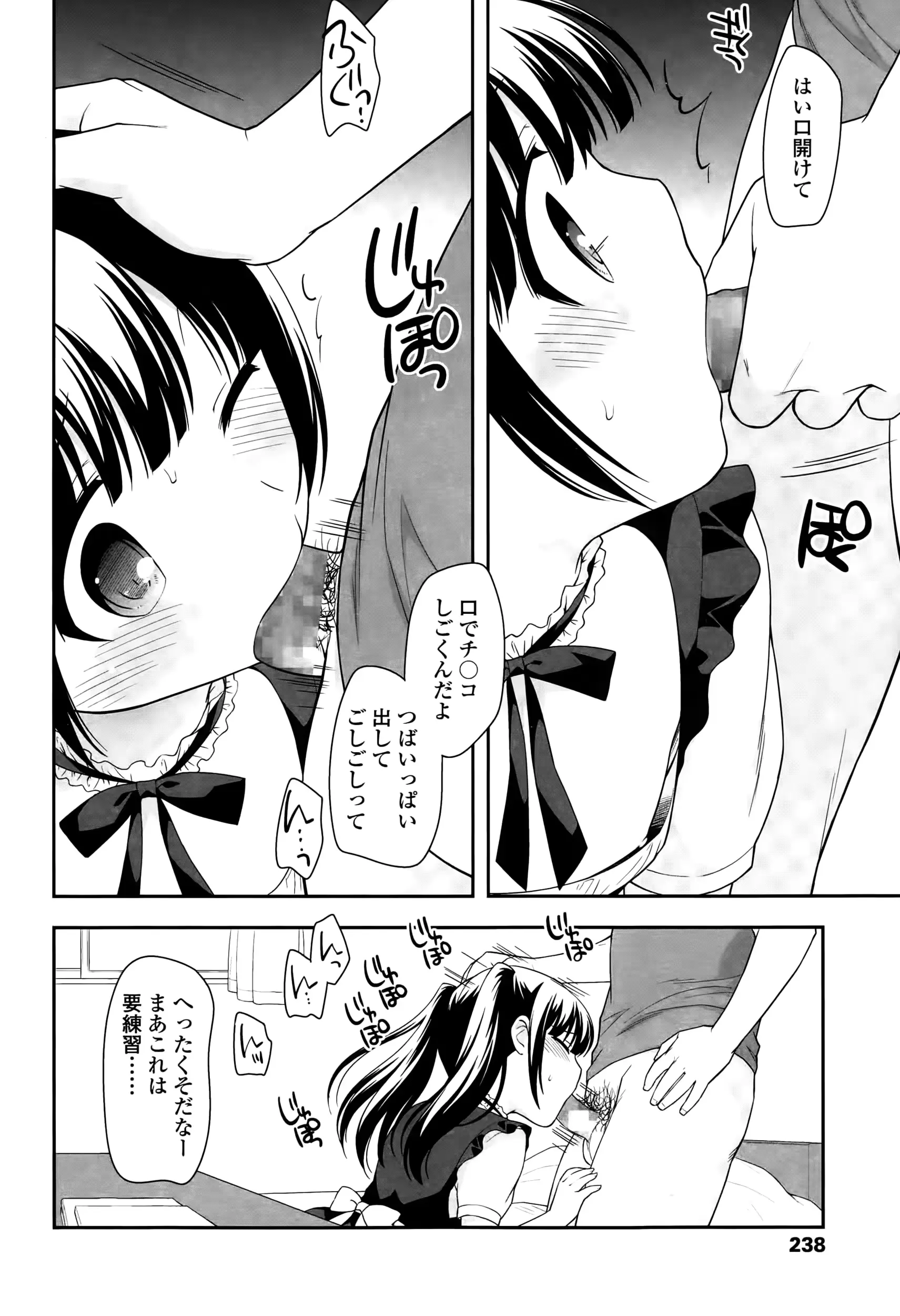웹툰 이미지 237