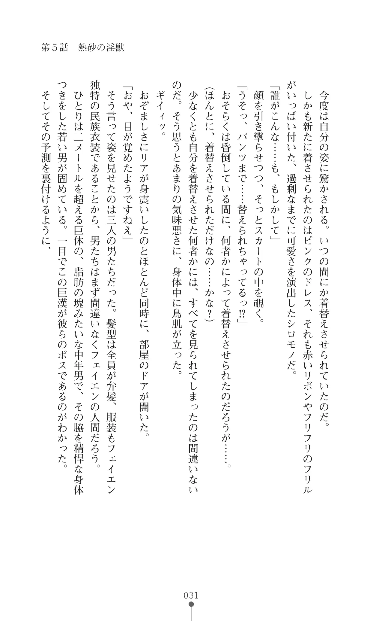 웹툰 이미지 50