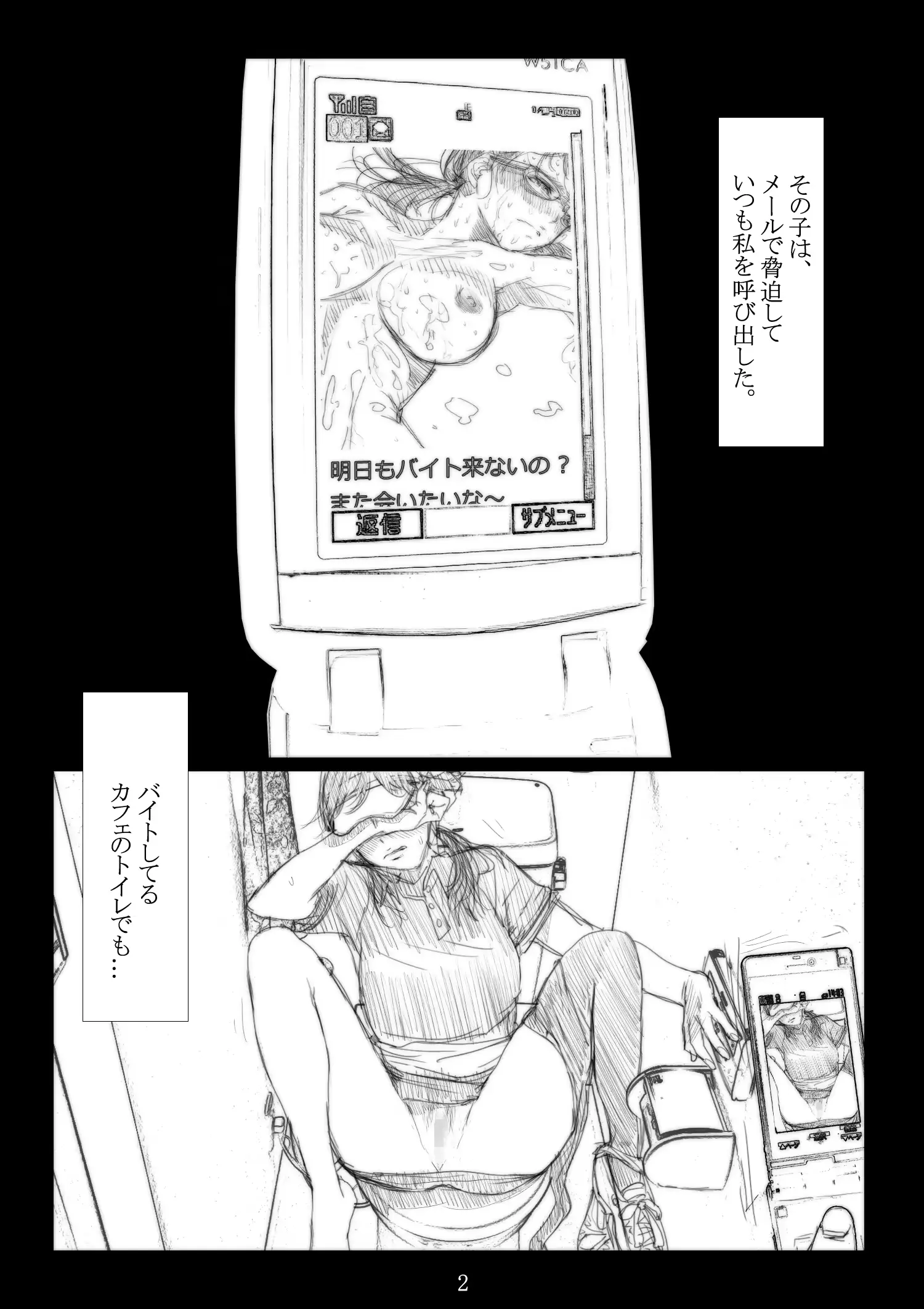 웹툰 이미지 2
