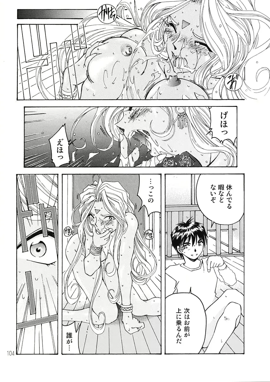 웹툰 이미지 102