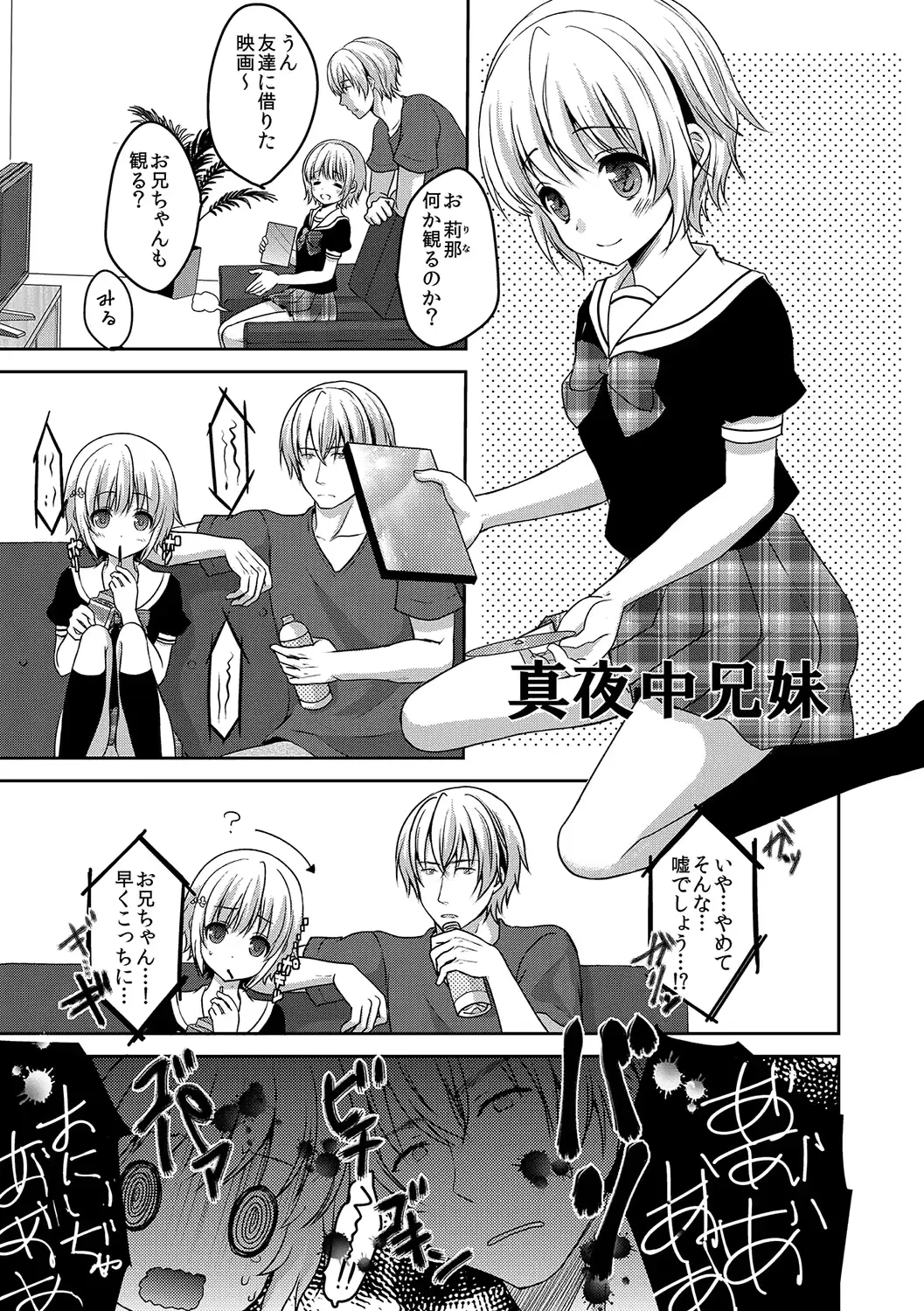 웹툰 이미지 157