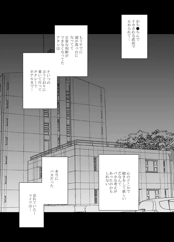 웹툰 이미지 55