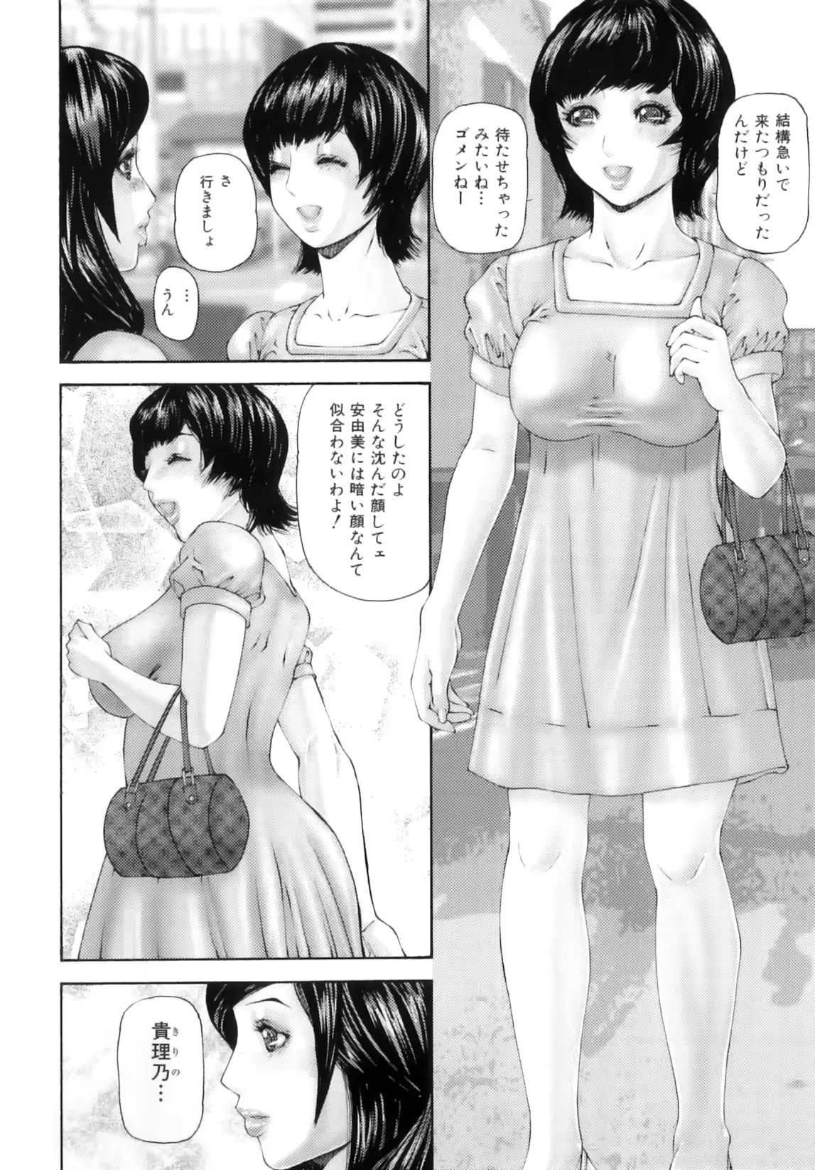 웹툰 이미지 38