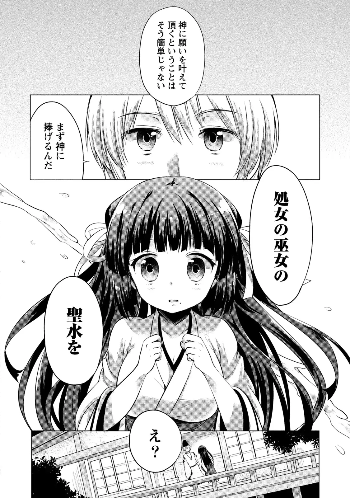 웹툰 이미지 28