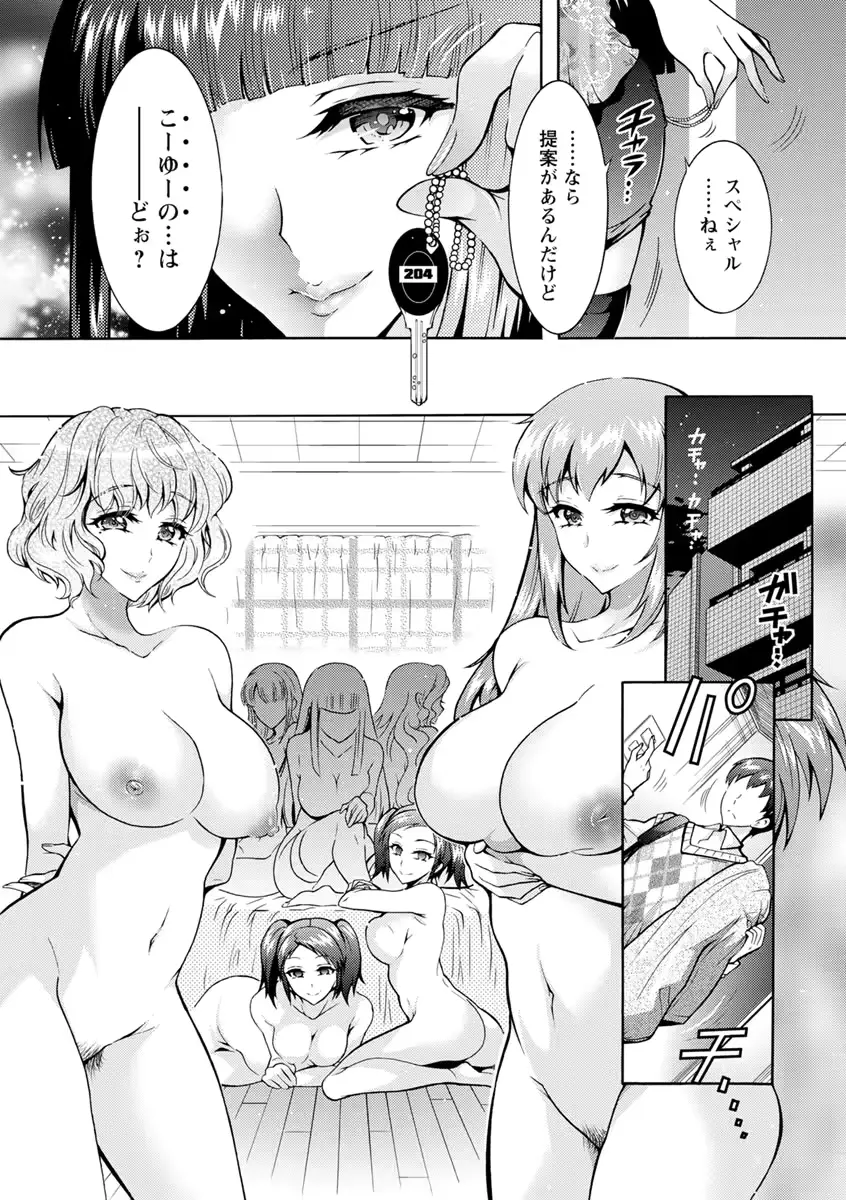 웹툰 이미지 179