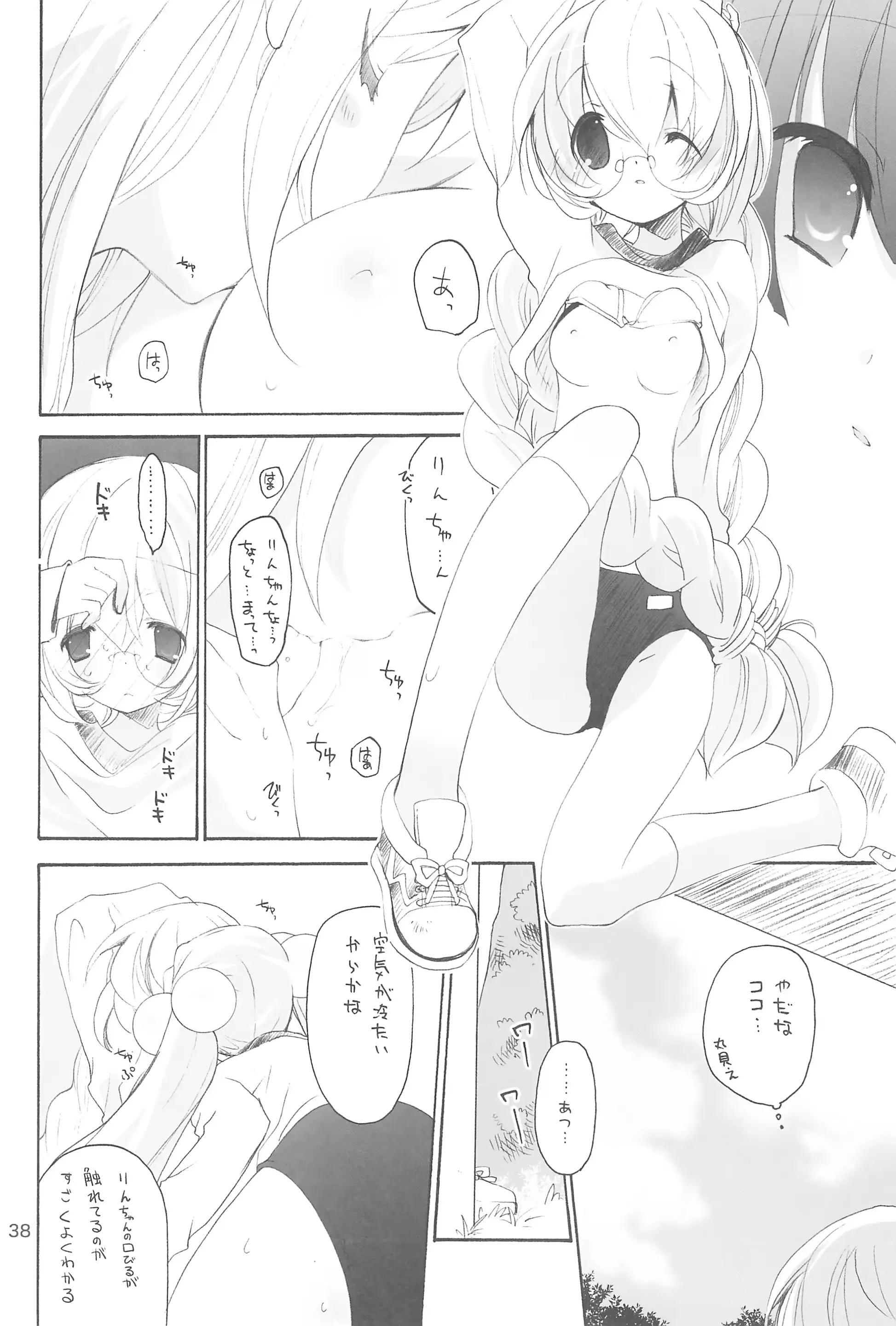 웹툰 이미지 41