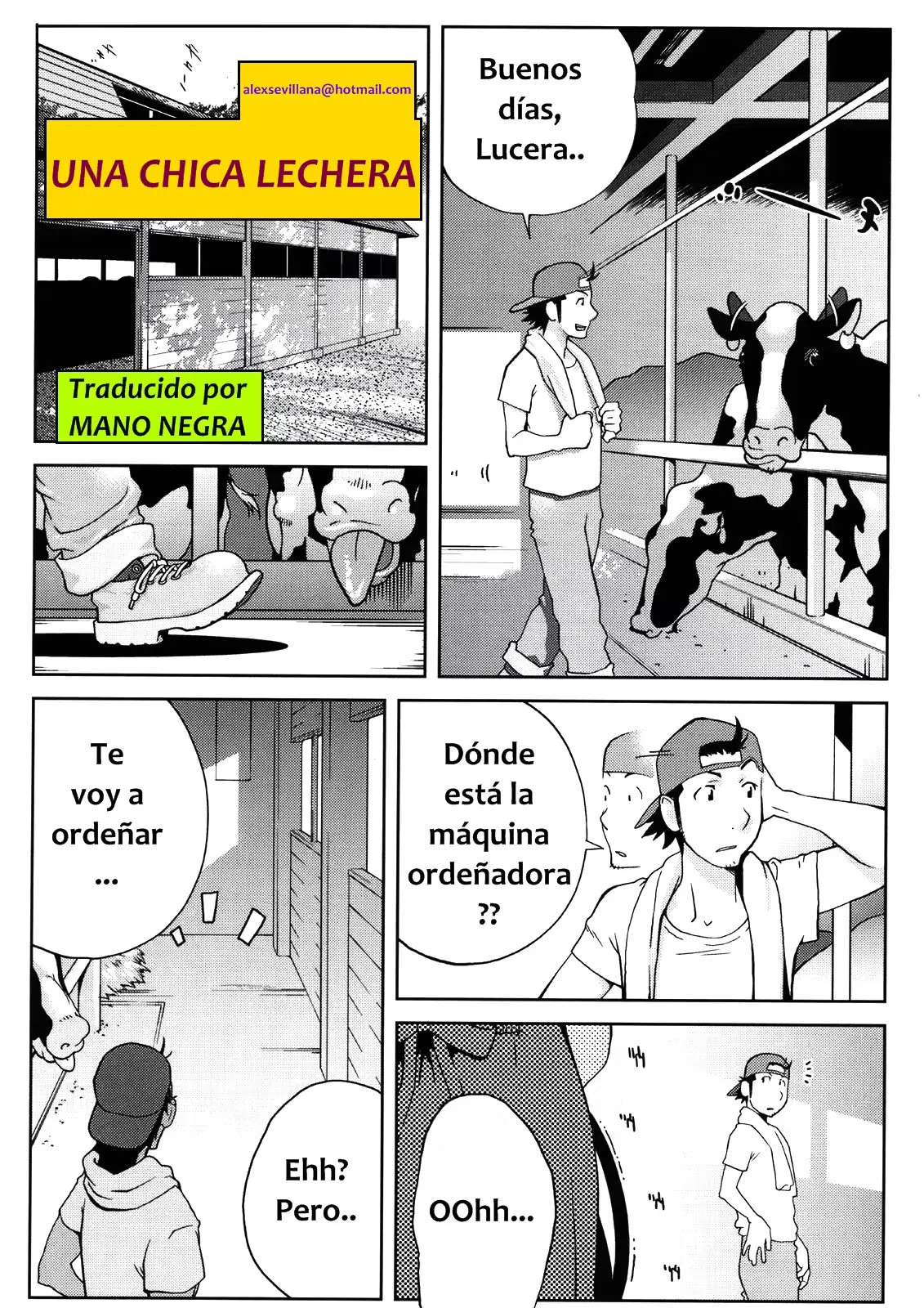 웹툰 이미지 0
