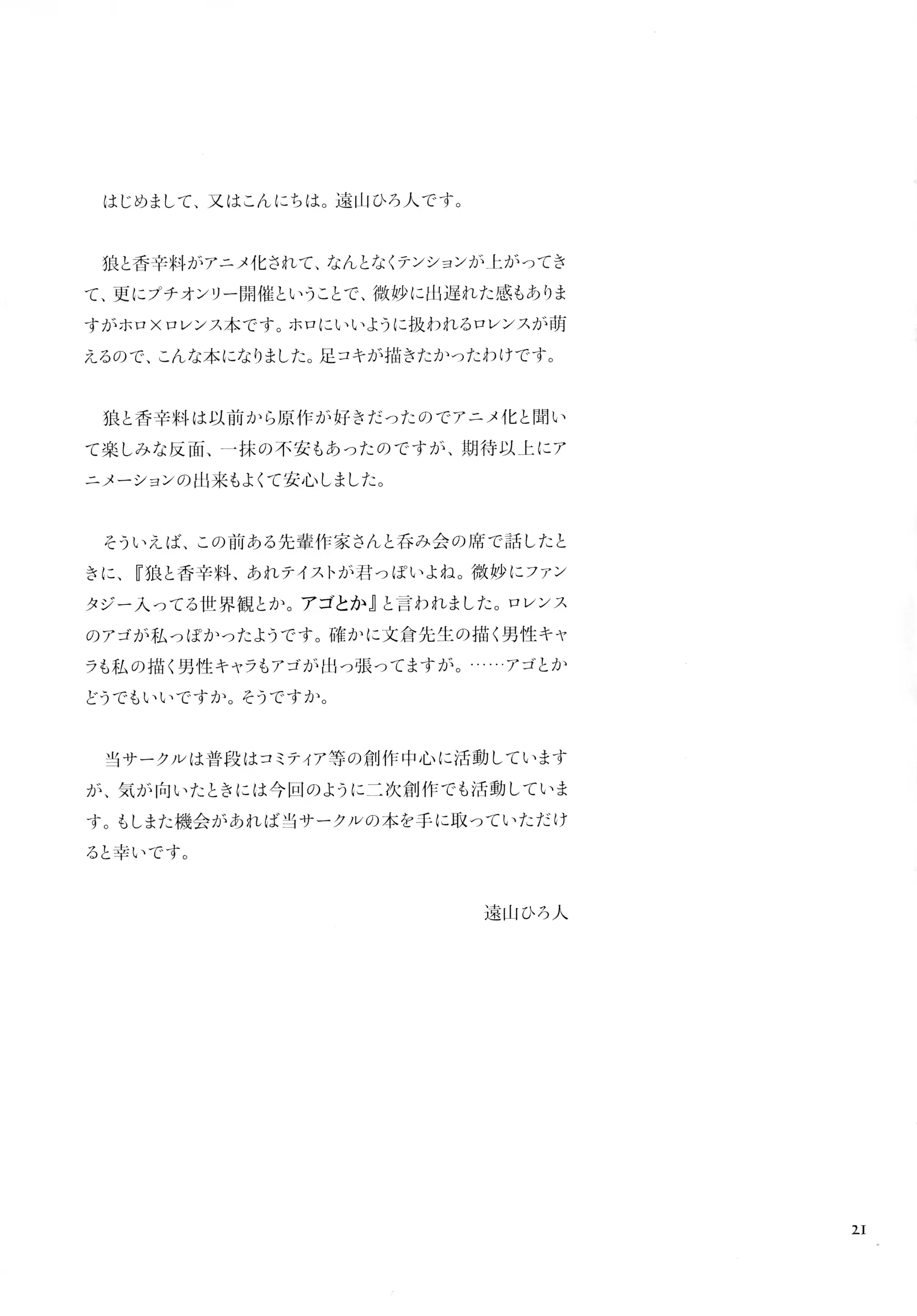 웹툰 이미지 20