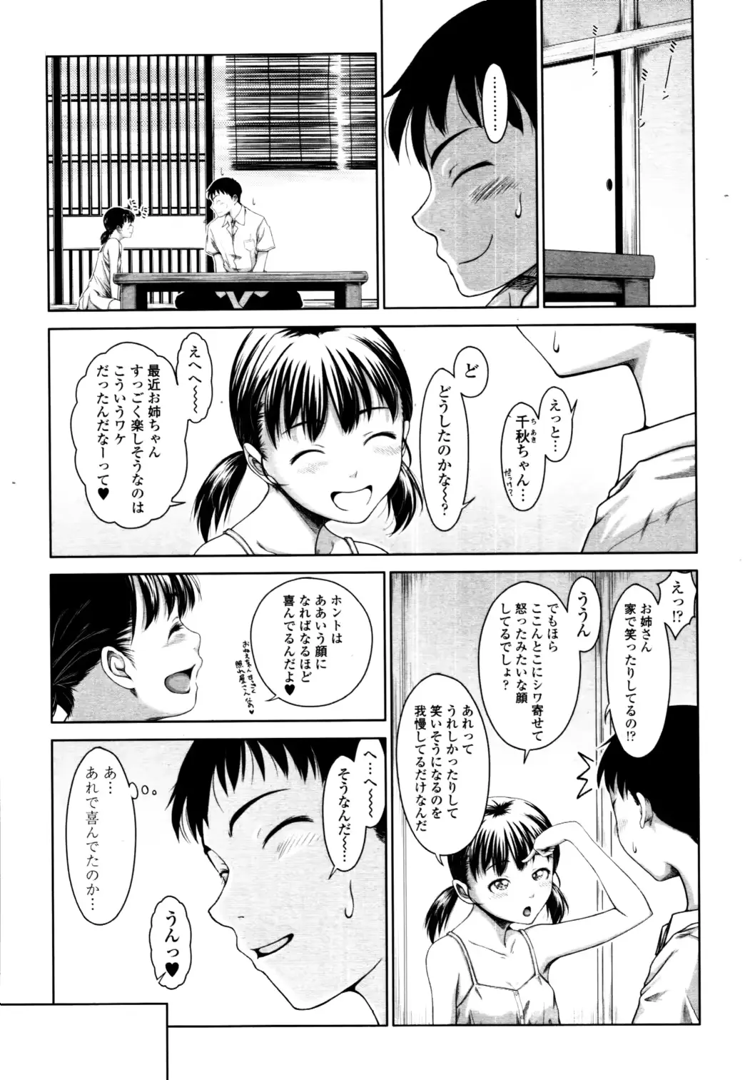 웹툰 이미지 84