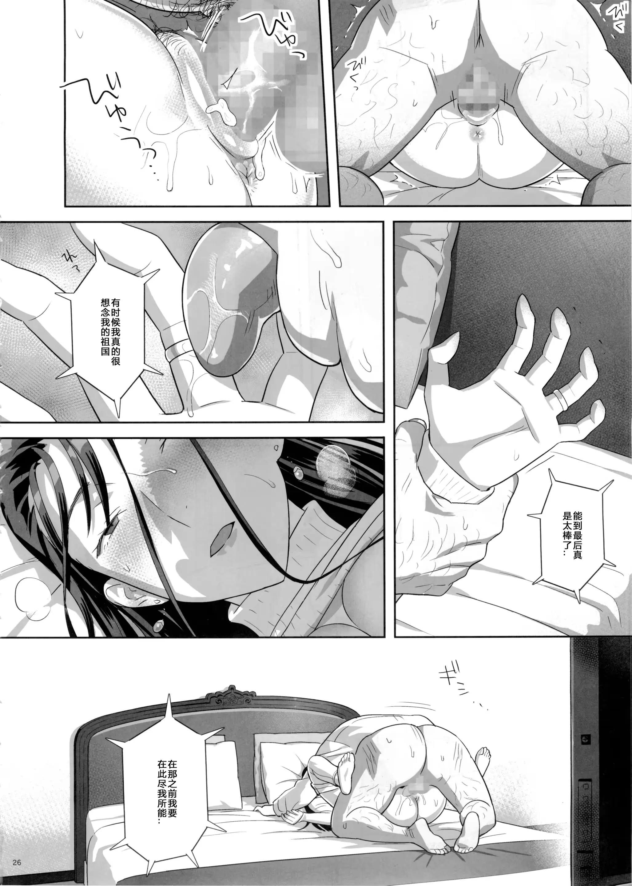웹툰 이미지 108