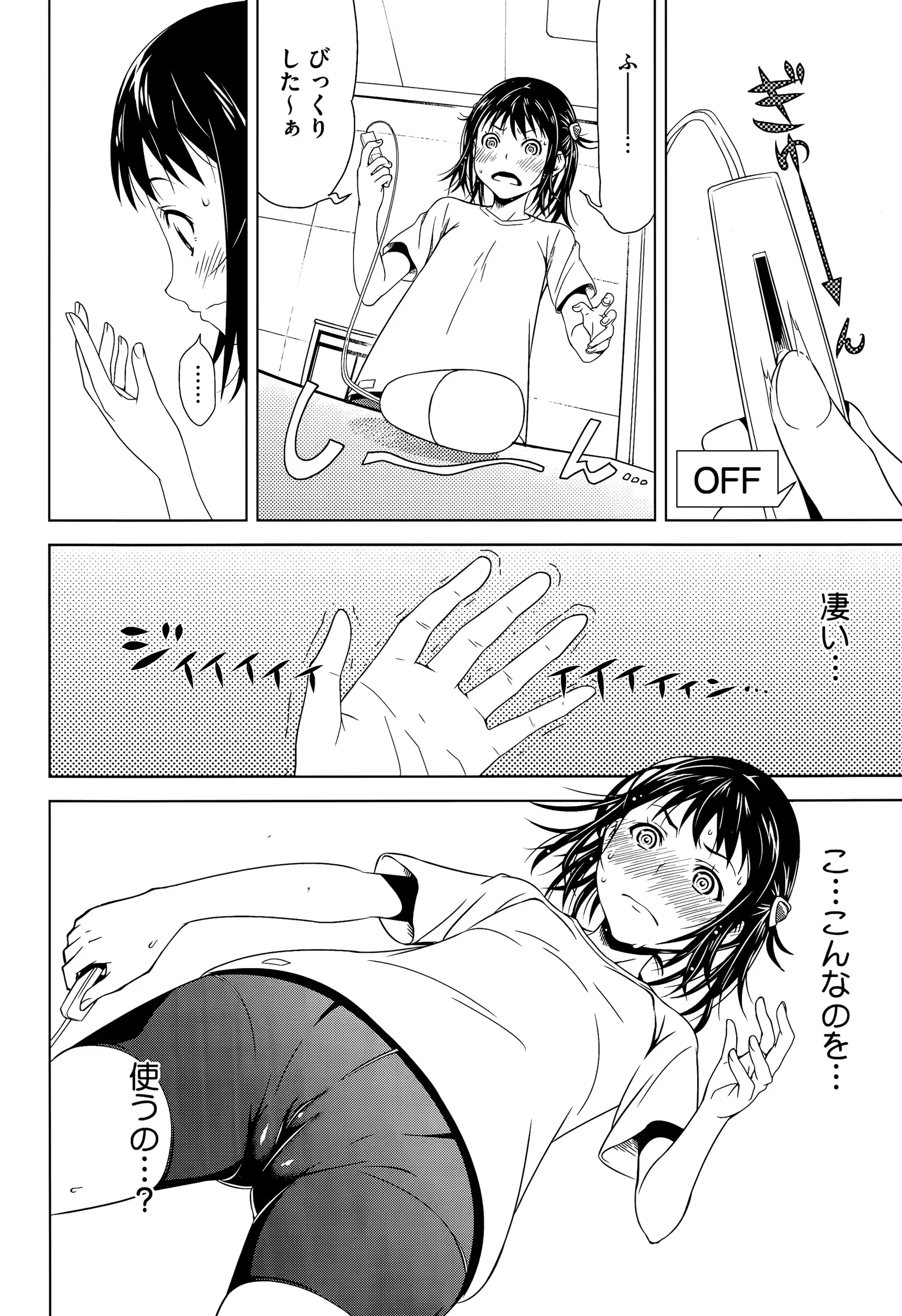 웹툰 이미지 333