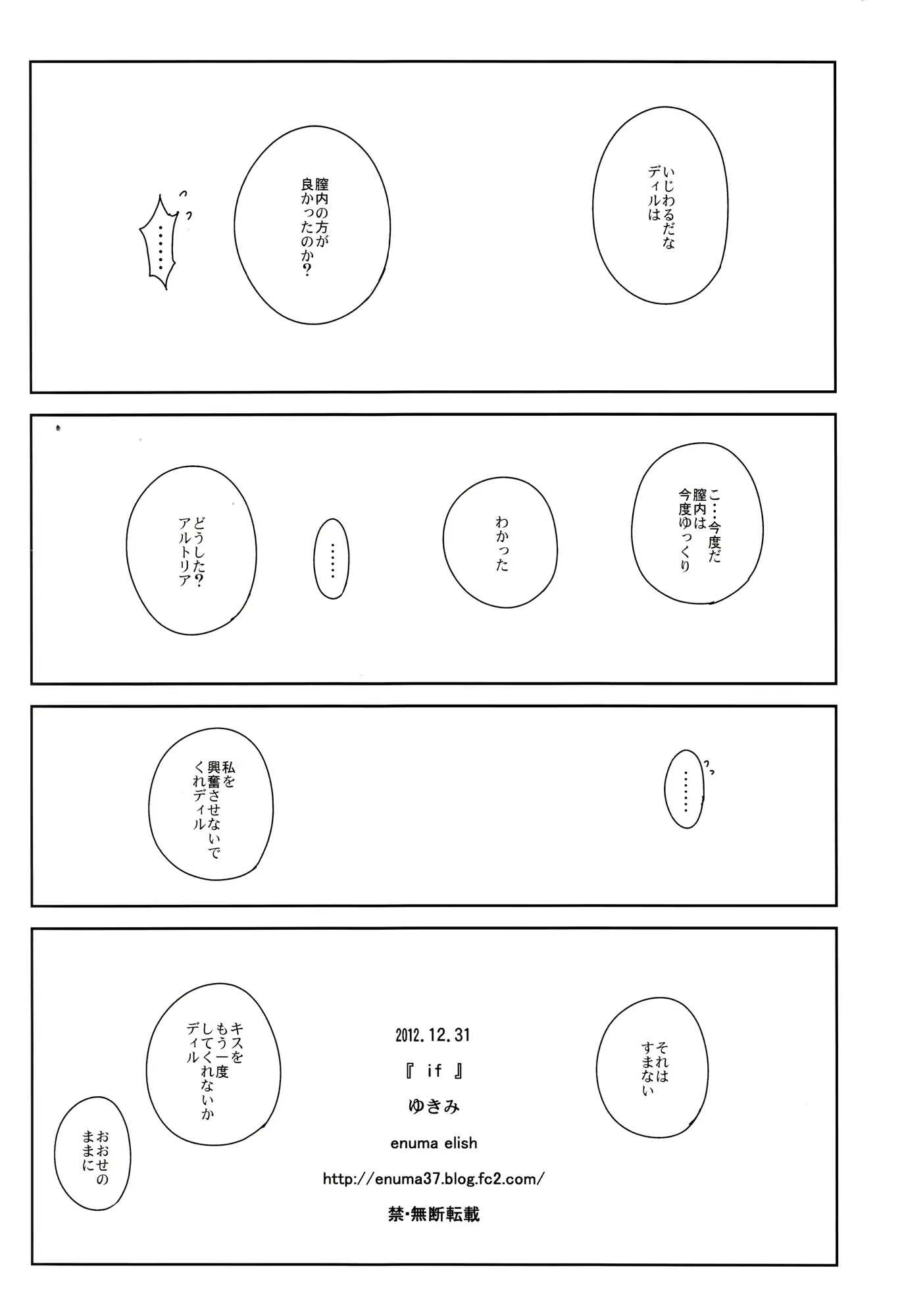 웹툰 이미지 46