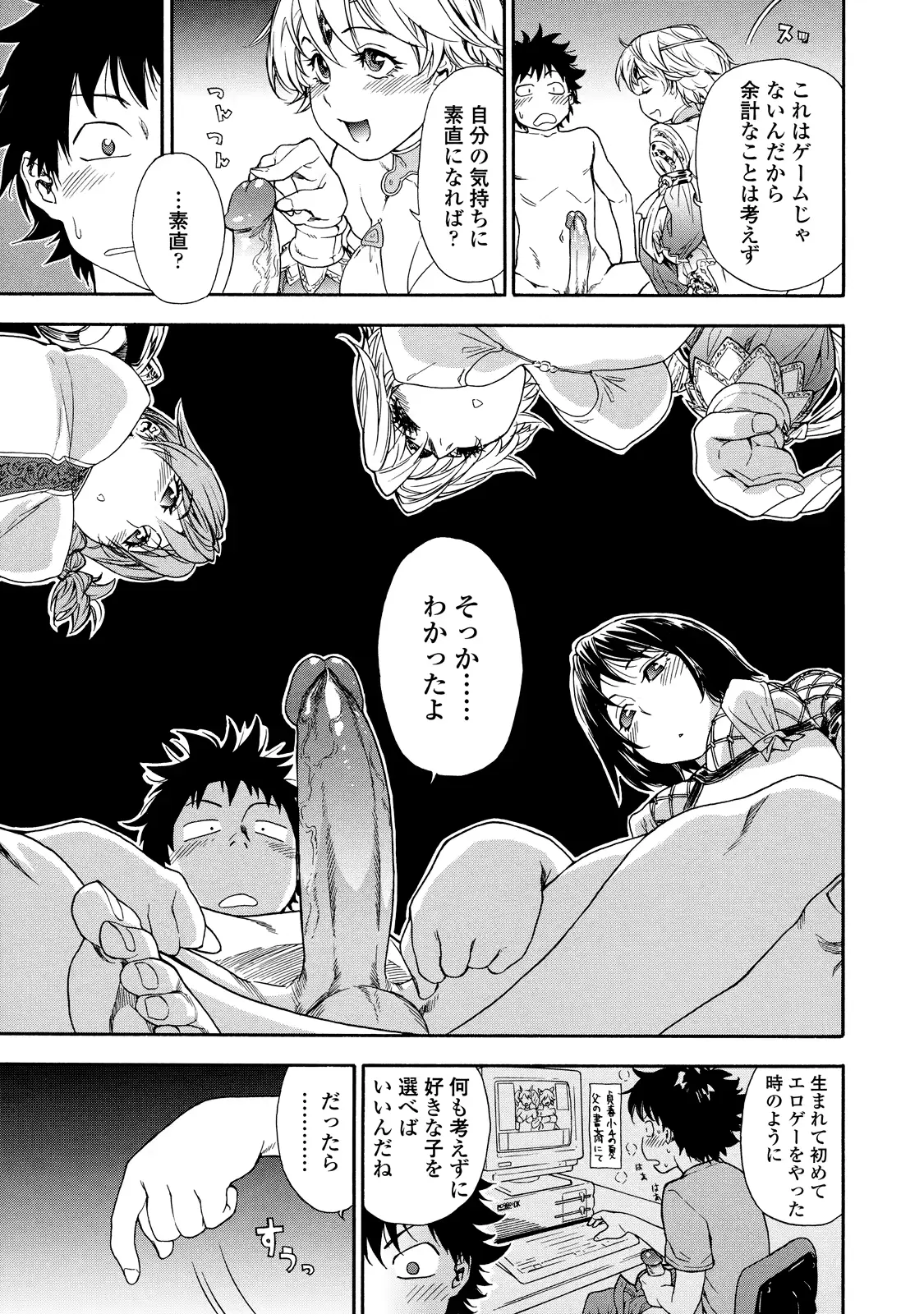 웹툰 이미지 182