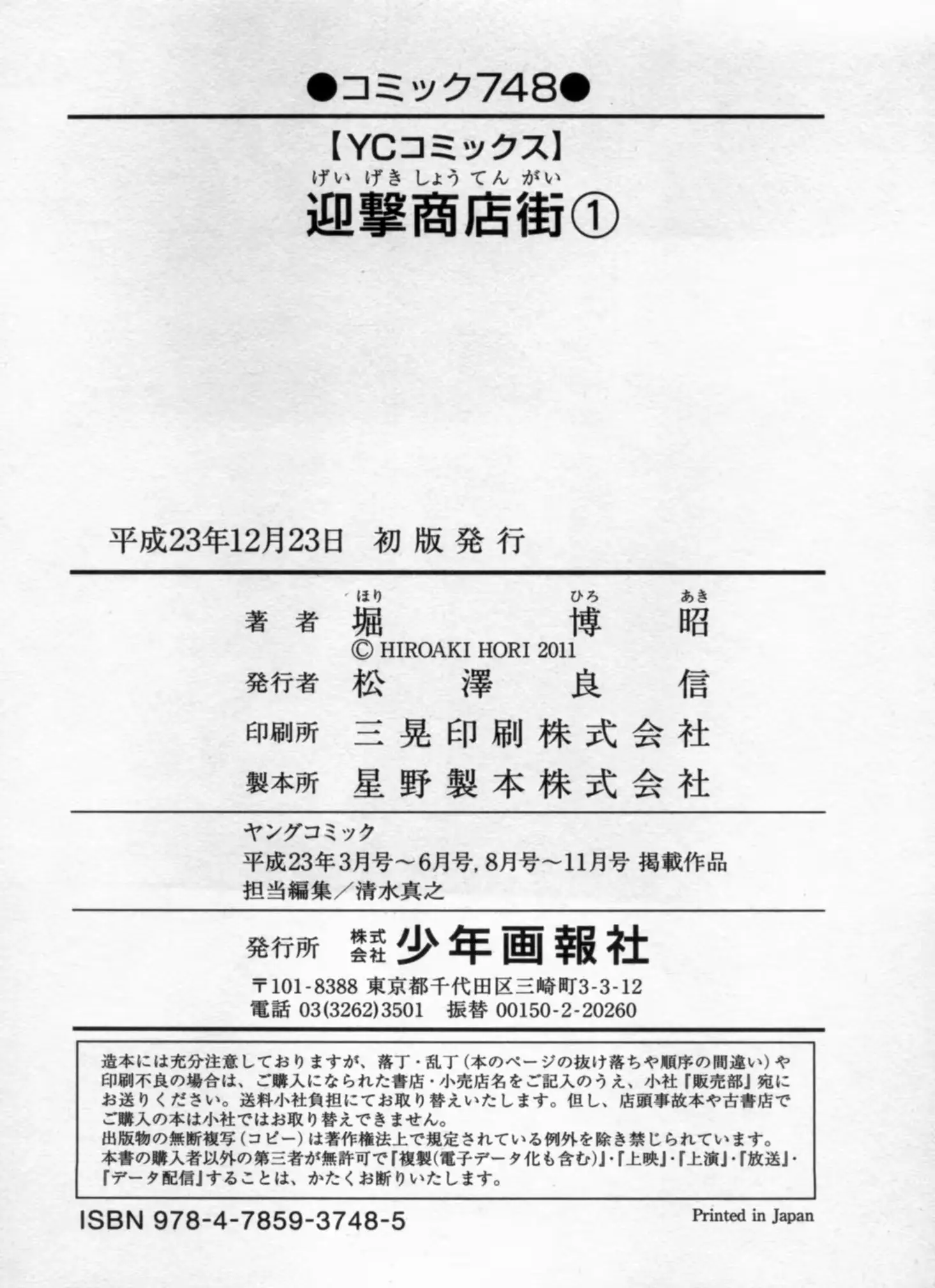 웹툰 이미지 164