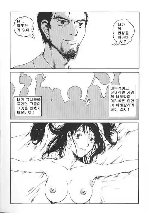 웹툰 이미지 19