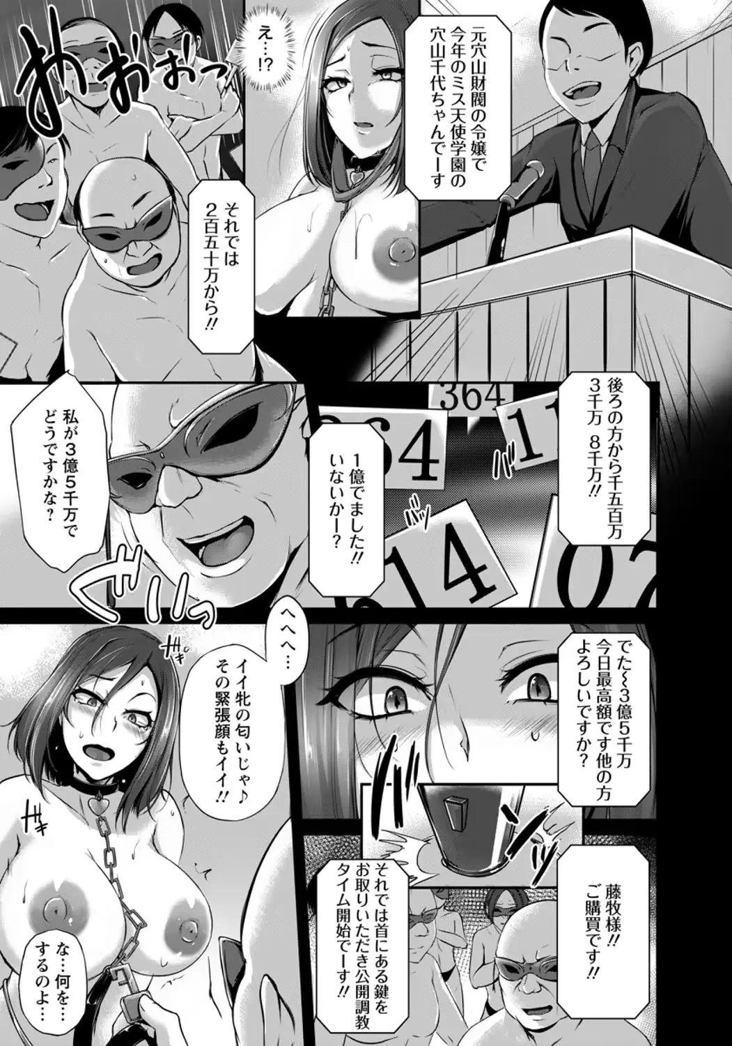 웹툰 이미지 240