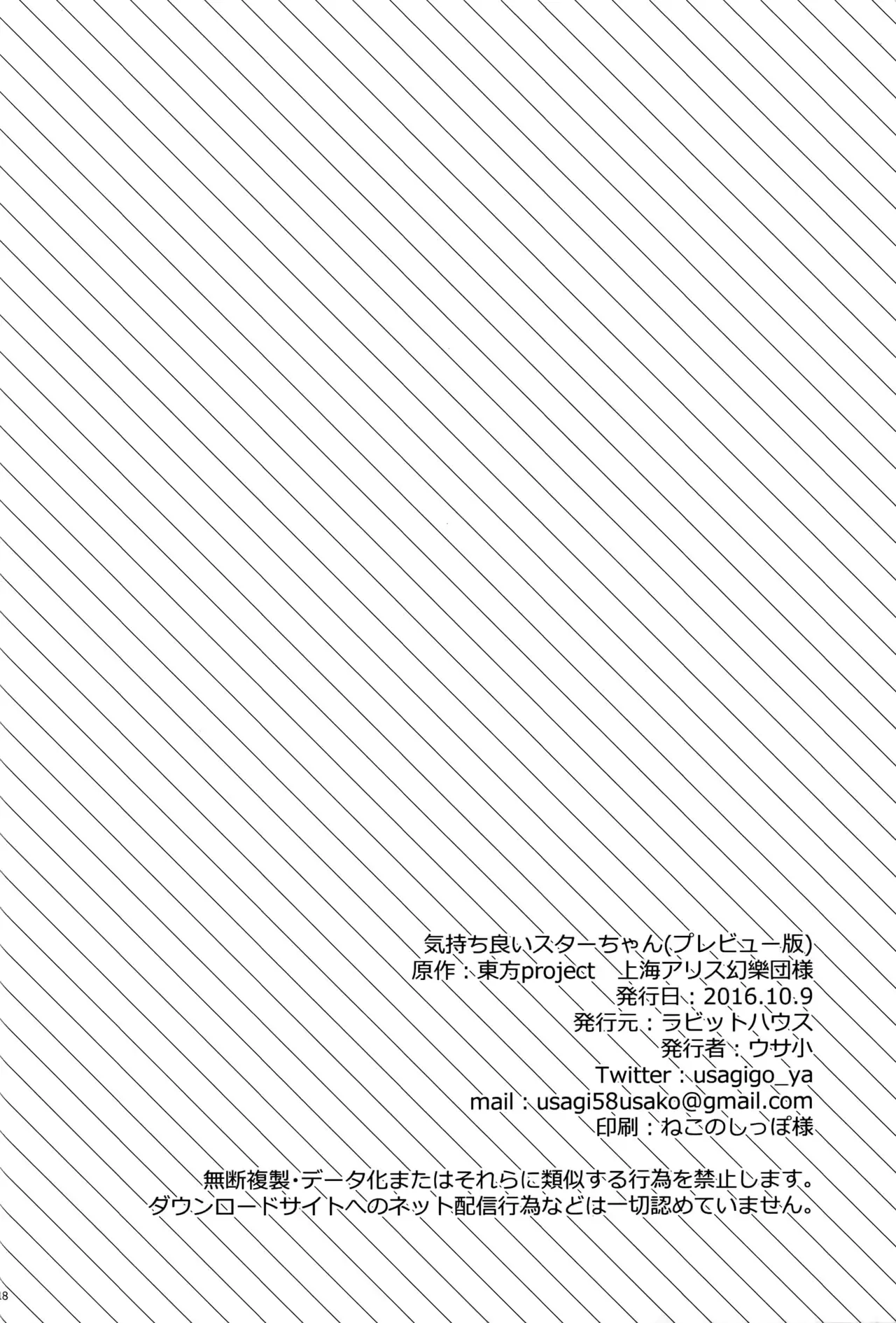 웹툰 이미지 16
