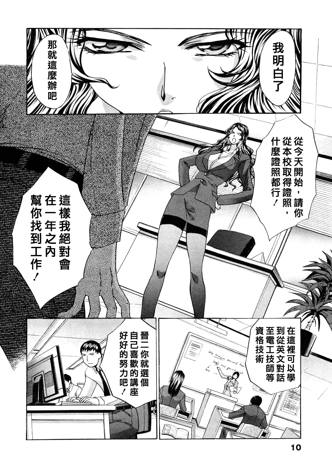 웹툰 이미지 10