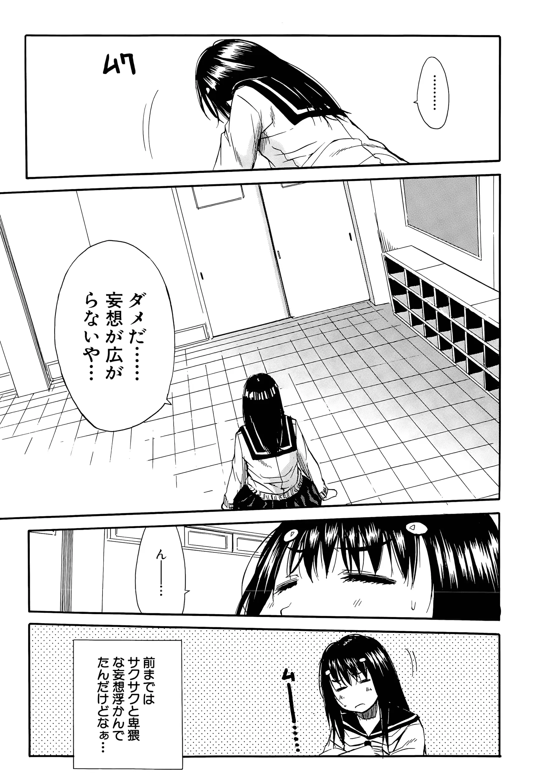 웹툰 이미지 122