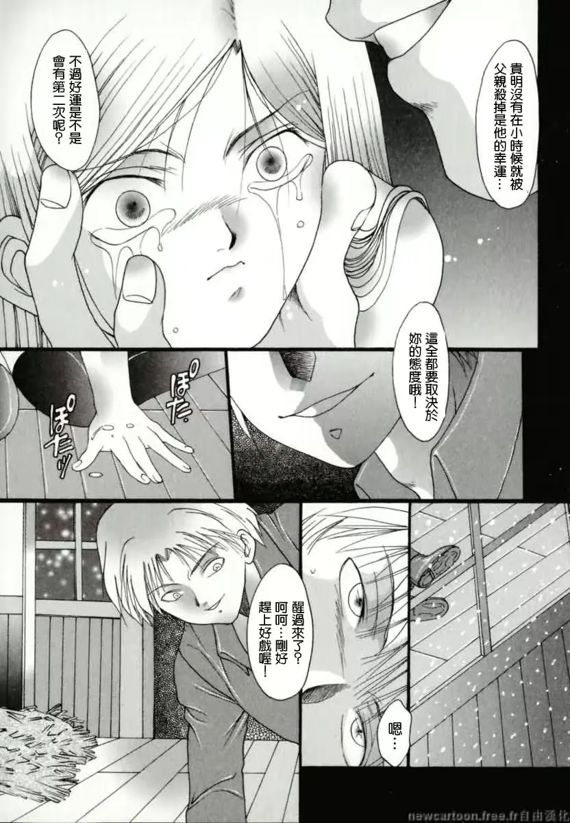 웹툰 이미지 117