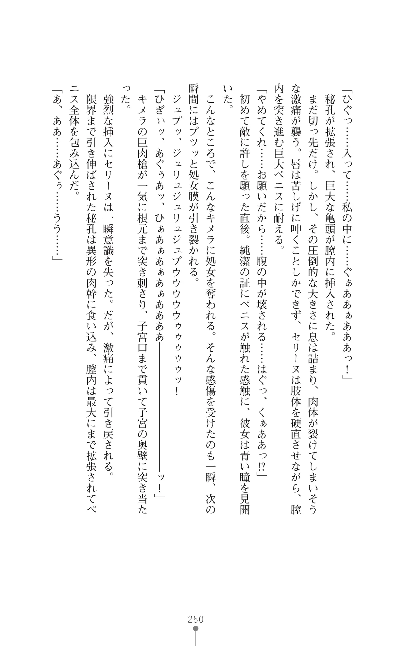 웹툰 이미지 273