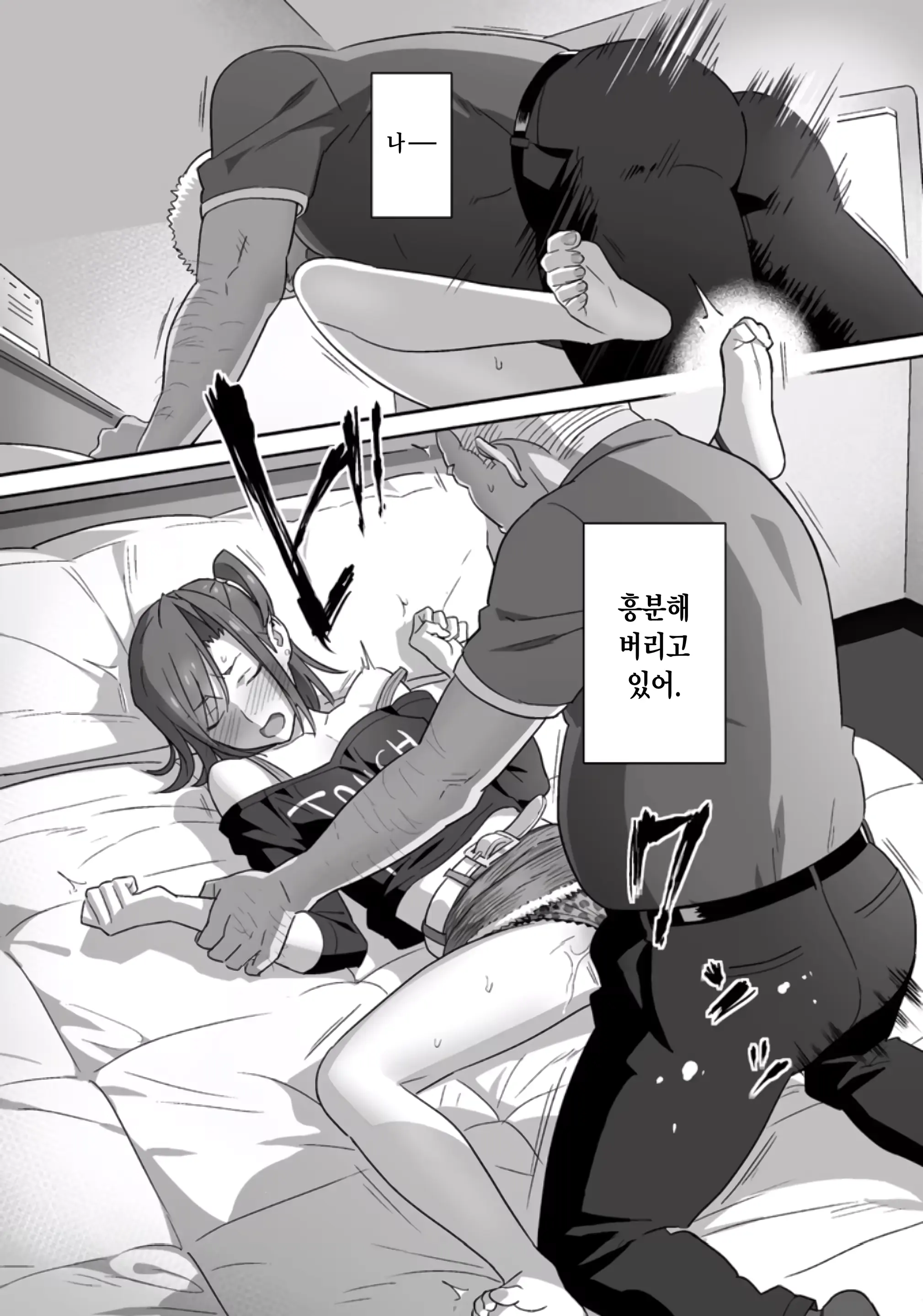 웹툰 이미지 91