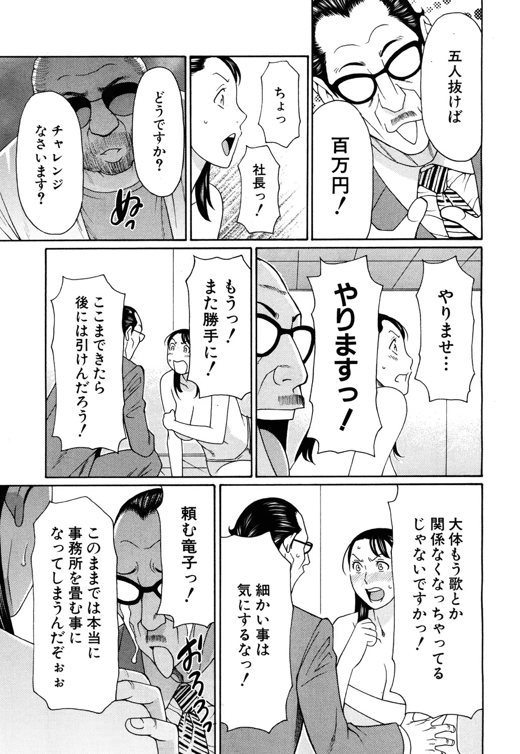 웹툰 이미지 26