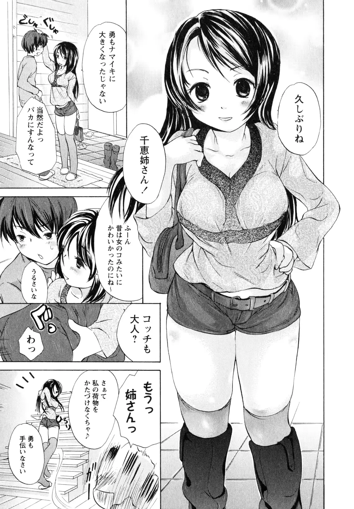 웹툰 이미지 11