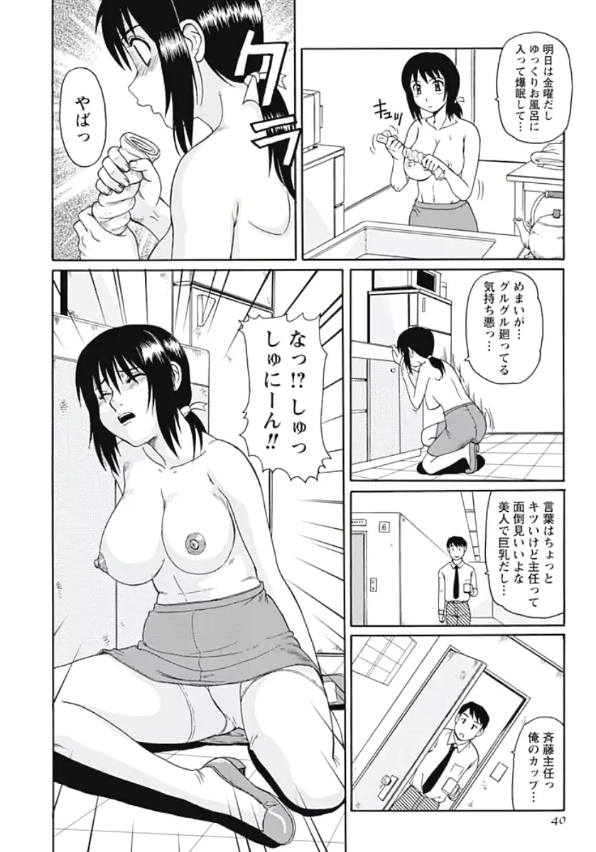 웹툰 이미지 38
