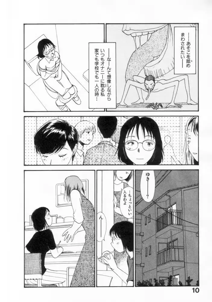 웹툰 이미지 9
