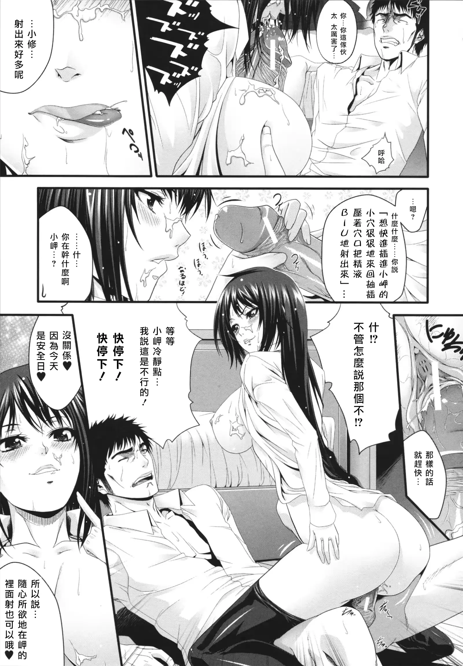 웹툰 이미지 199