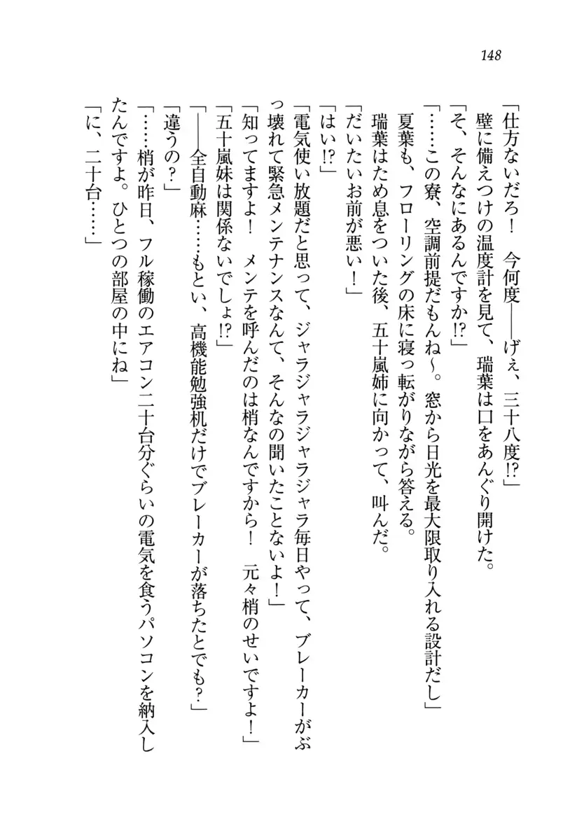 웹툰 이미지 148