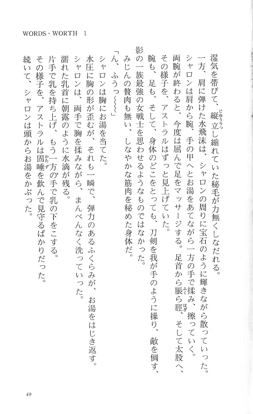 웹툰 이미지 53