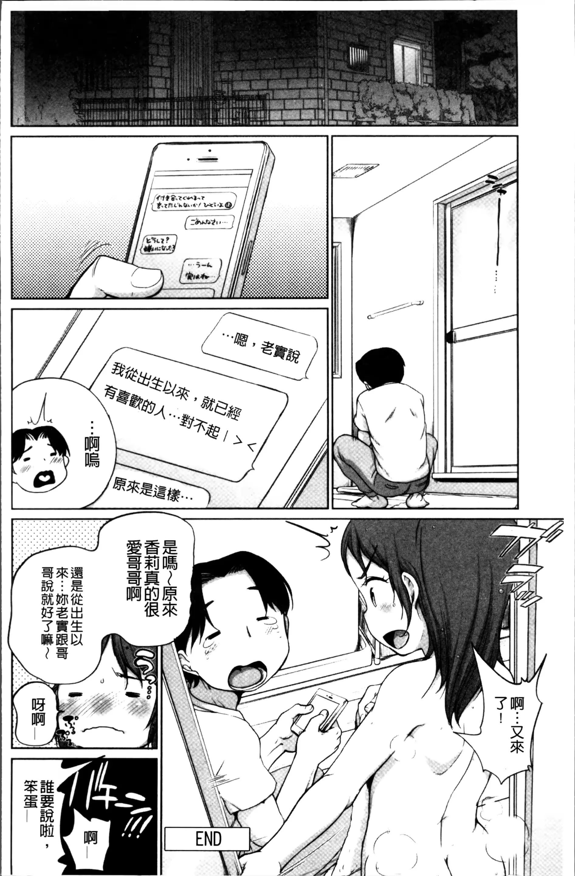 웹툰 이미지 116