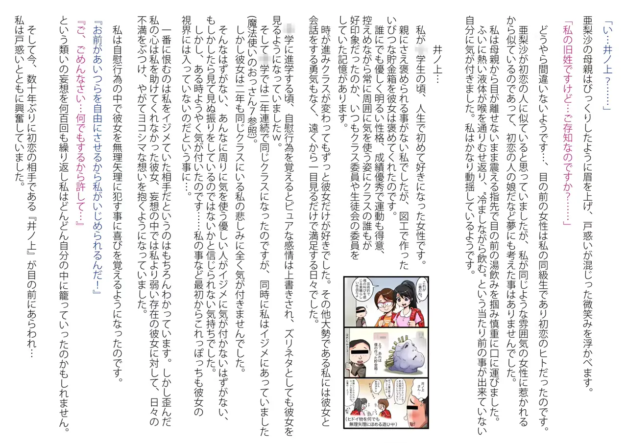 웹툰 이미지 245