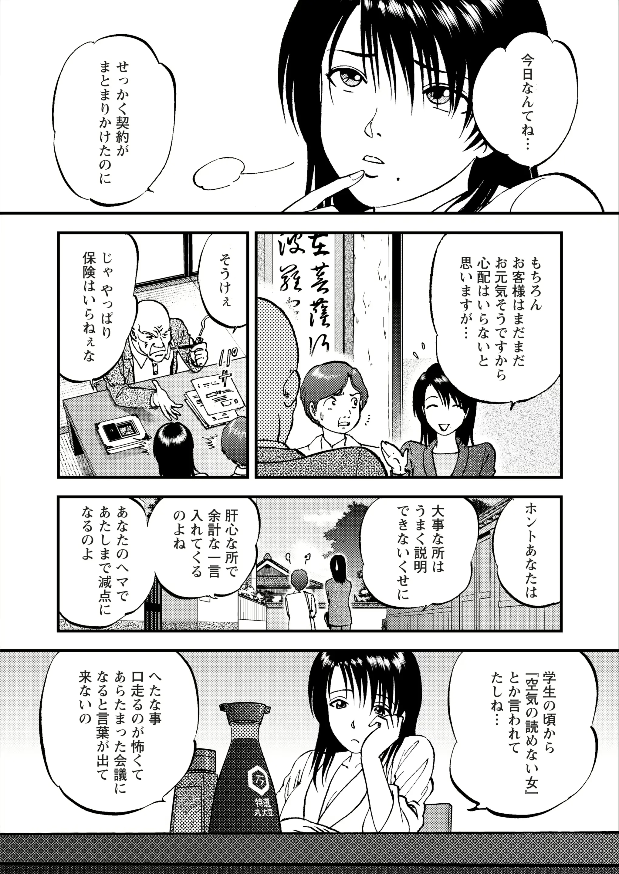 웹툰 이미지 50