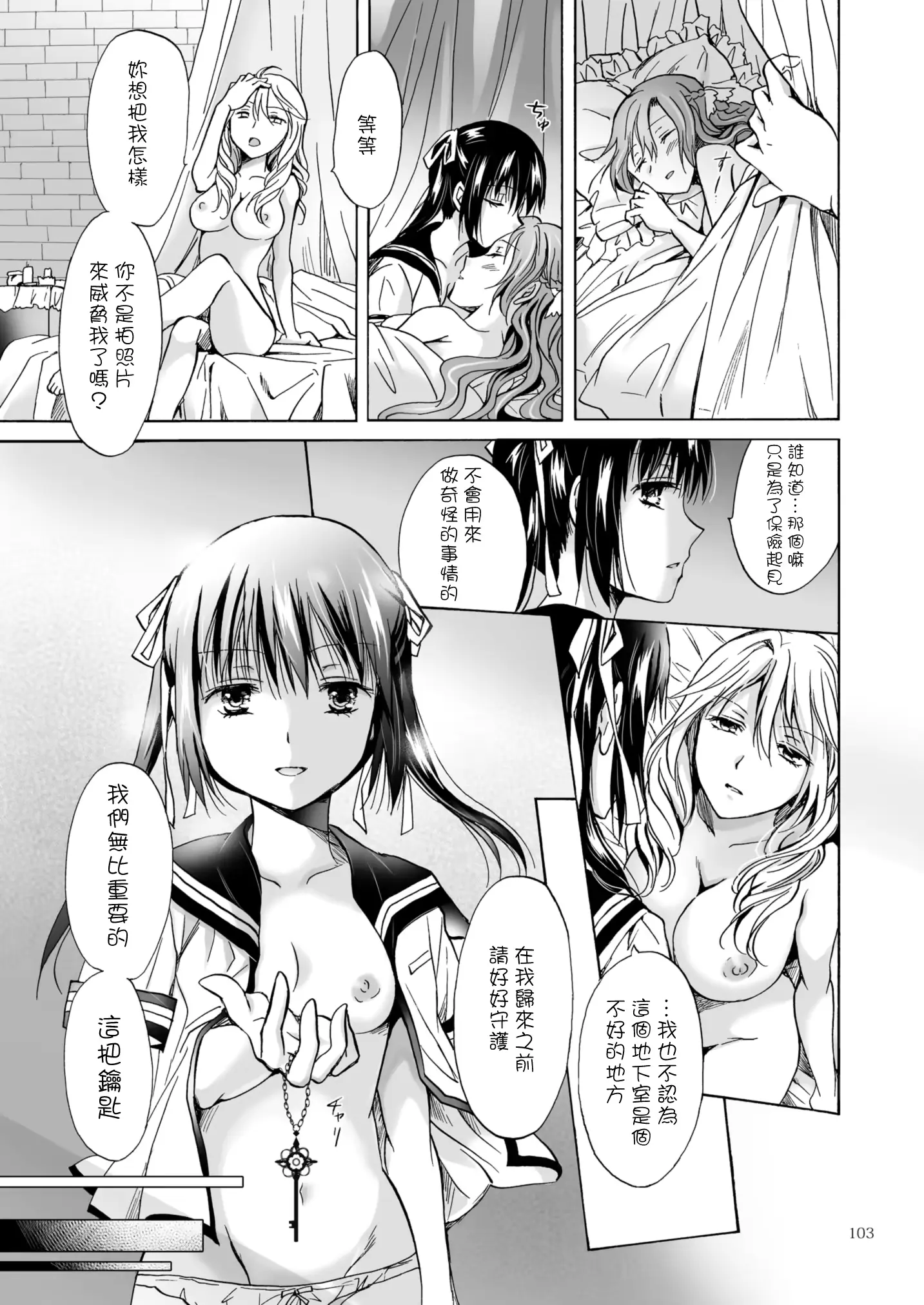 웹툰 이미지 186
