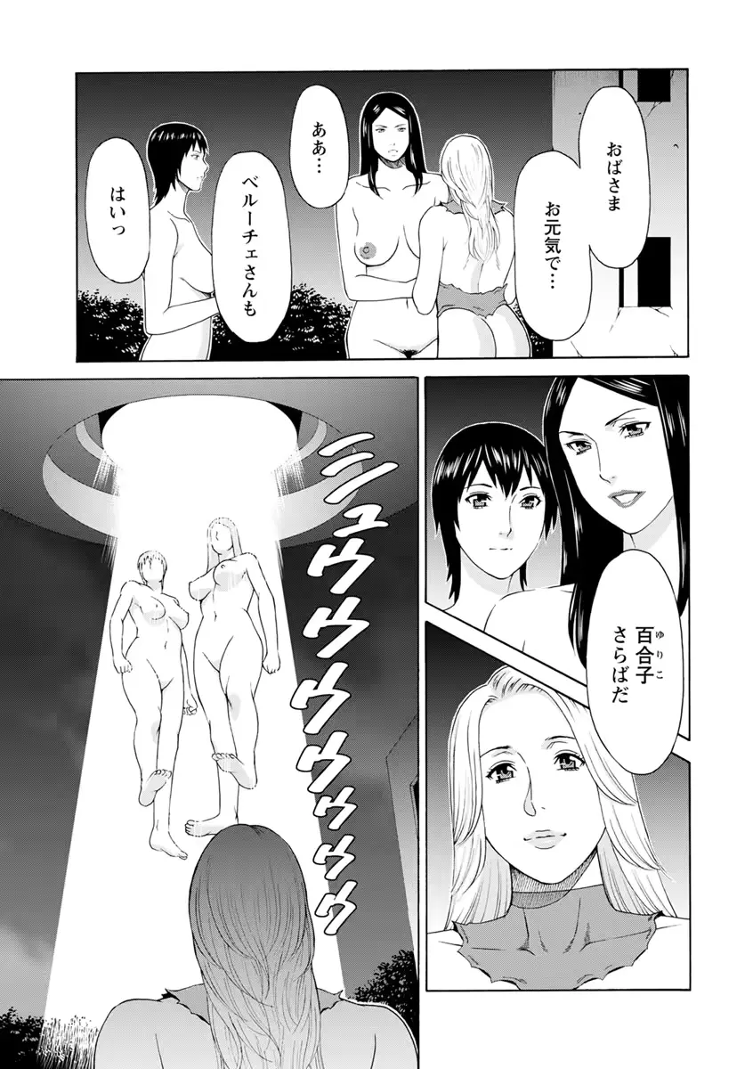 웹툰 이미지 173