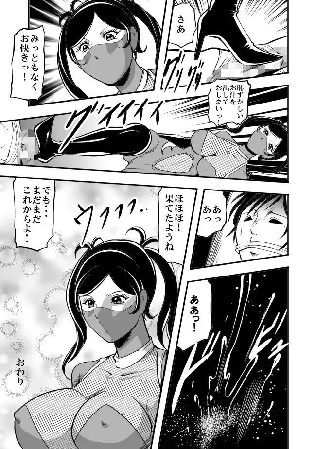 웹툰 이미지 29
