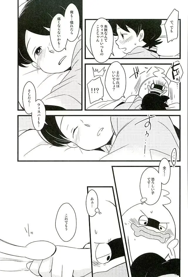 웹툰 이미지 37