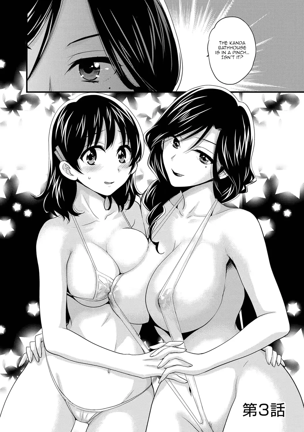 웹툰 이미지 46