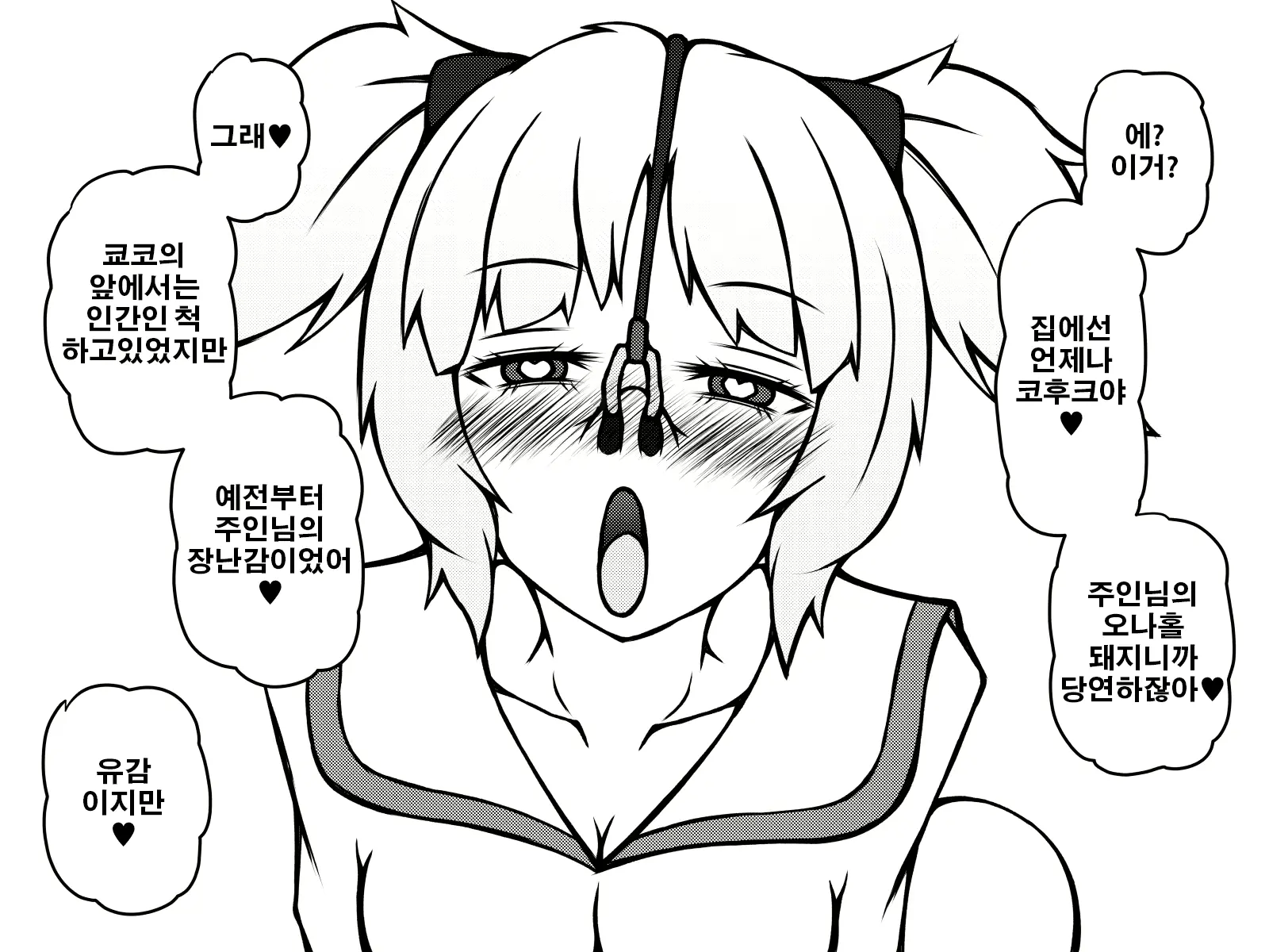 웹툰 이미지 65