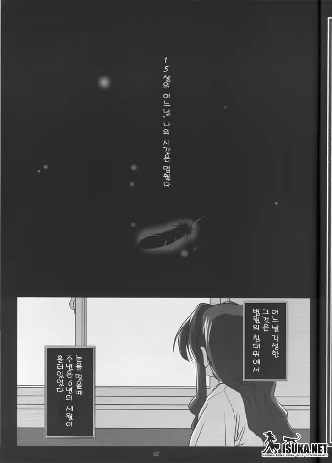 웹툰 이미지 5