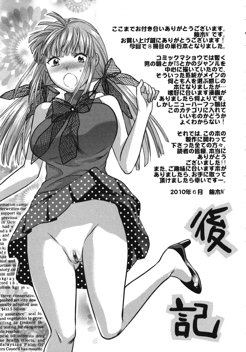 웹툰 이미지 199
