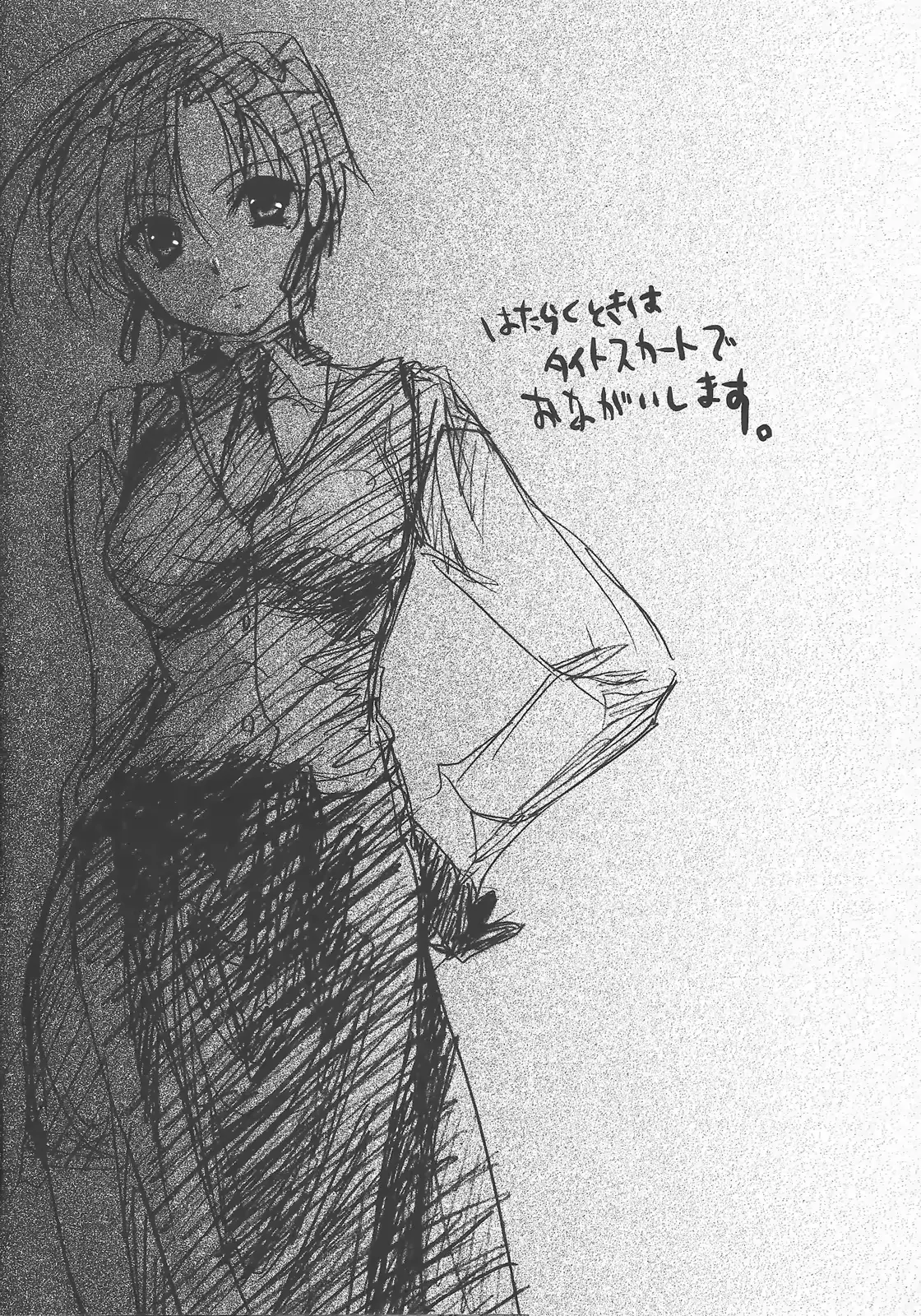 웹툰 이미지 16